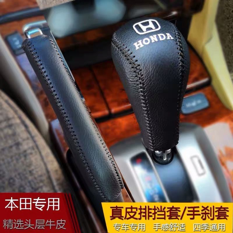 ปลอกหนังหุ้มหัวเกียร์รถยนต์ สําหรับ Honda 8th gen Accord
