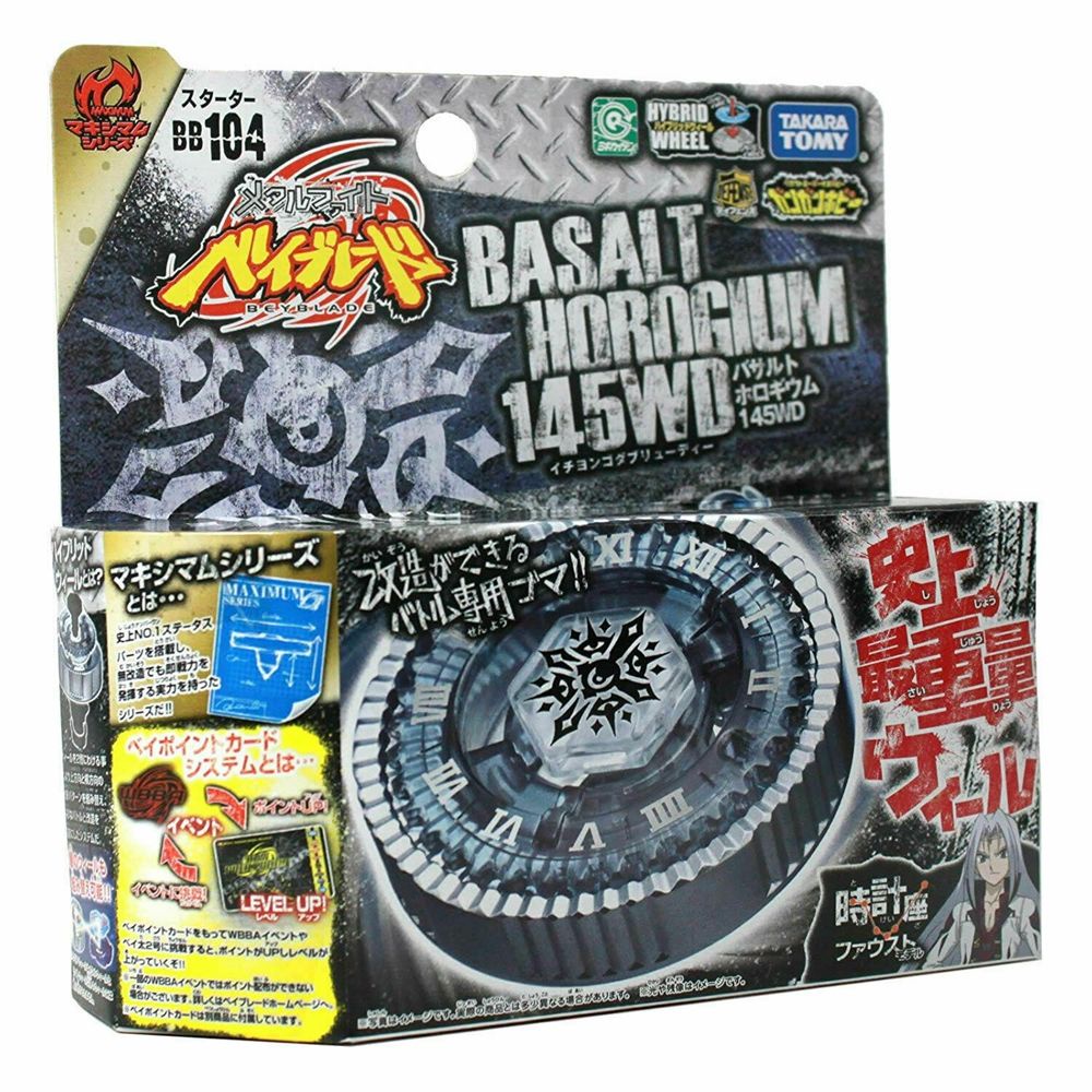 Tomy Alloy Beyblade Beyblade Beyblade BB104 ที่วางนาฬิกา Xuanwu นาฬิกา