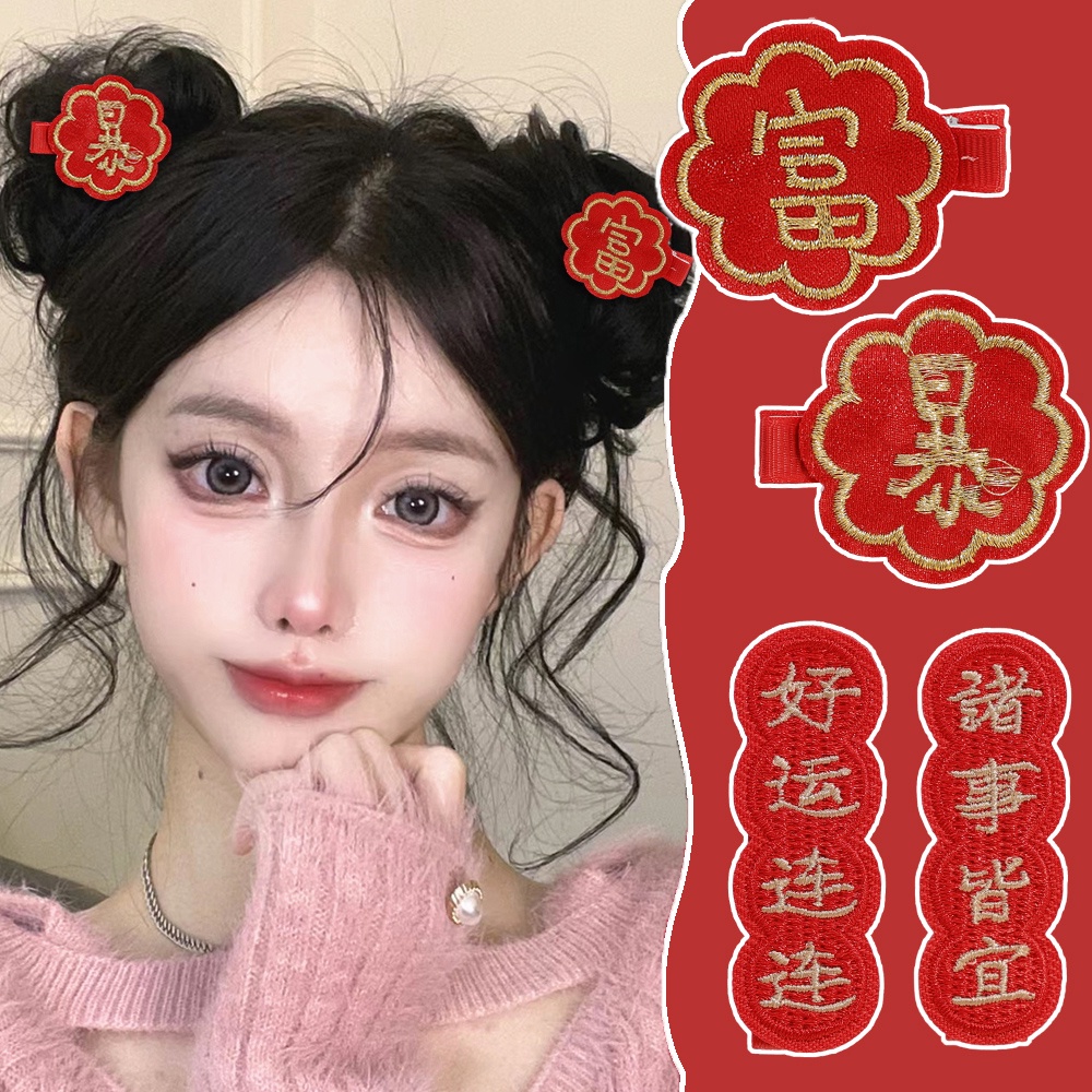 กิ๊บติดผม รูปหัวหั่น BB สีแดง ปีใหม่ ร่ํารวย น่ารัก ปีใหม่ สําหรับผู้หญิง