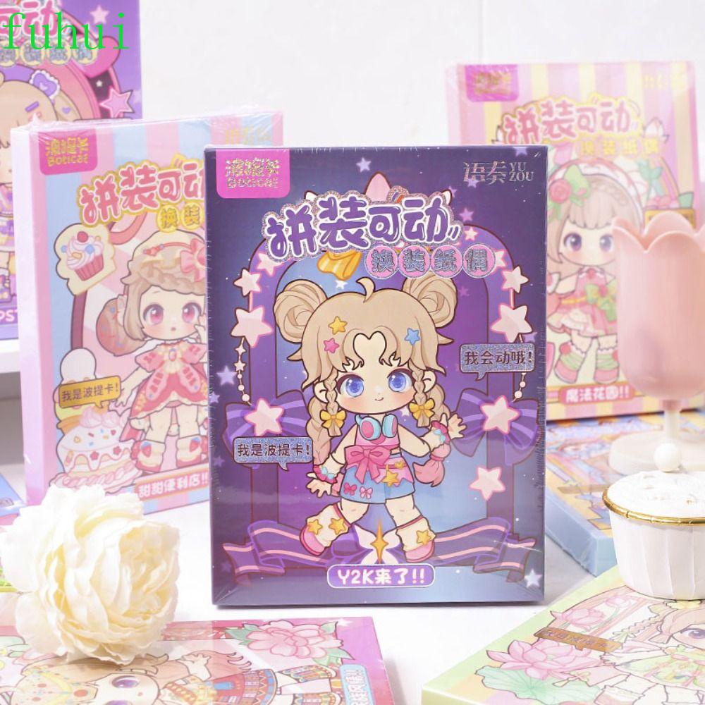 Fuhui ตุ๊กตากระดาษ 3D ขยับข้อต่อได้ ขยับข้อต่อได้ DIY ของเล่นสําหรับเด็กวัยหัดเดิน