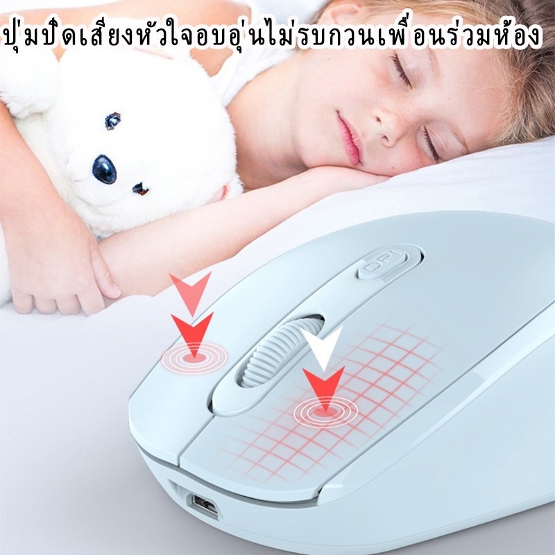 เมาส์ไร้สาย Mouse Wireless 2.4GHz ใช้งานง่าย น้ำหนักเบา ดีไซน์สวย เม้าไร้สาย เมาส์โน๊ตบุ๊ค รูปที่ 8