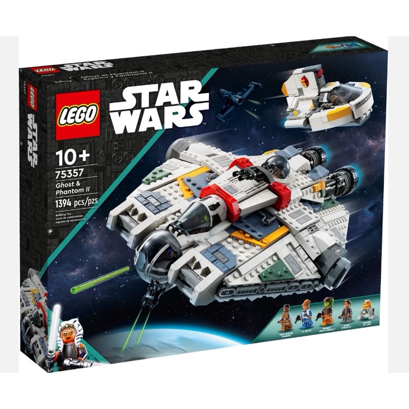 (พร้อมส่งค่ะ) LEGO® Star Wars™ 75357 Ghost & Phantom II เลโก้ของใหม่ ของแท้ 100%