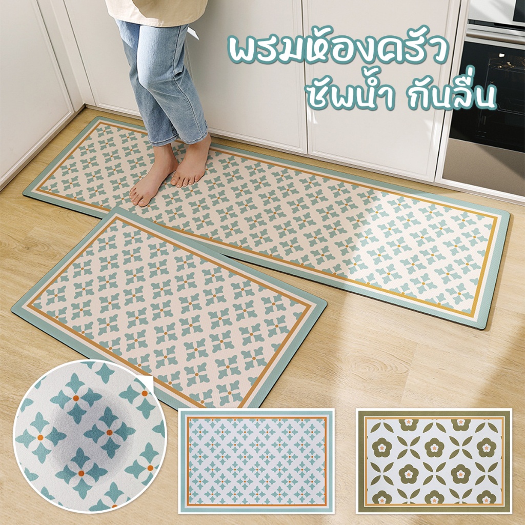 พรมเช็ดเท้า setครัว แบบแห้งเร็ว ดูดซับน้ำได้ดี สําหรับห้องน้ำแผ่นดูดซับโคลนไดอะตอม ยาง พรมห้องครัว ซับน้ำได้ดี กันลืน