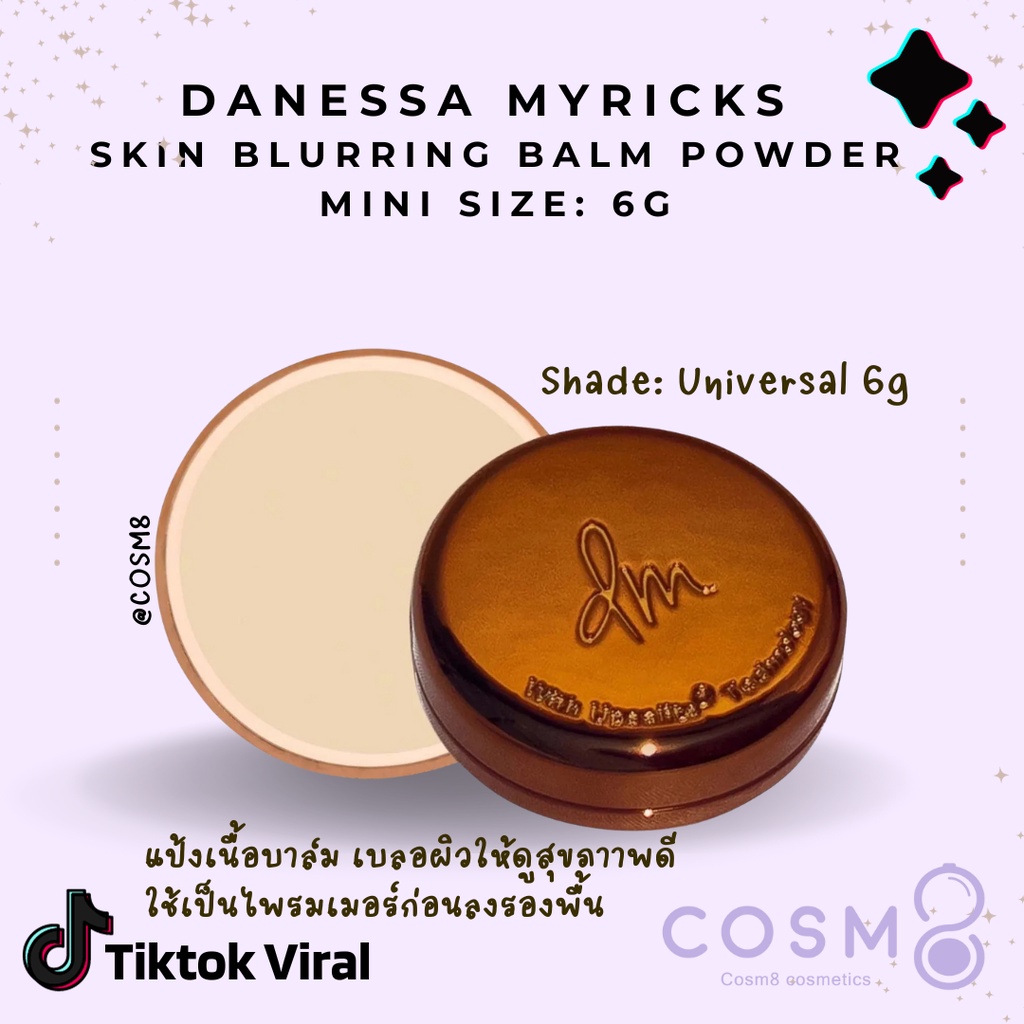 [ลด30% ใช้โค้ดไลฟ์/Shopee Video]✅พร้อมส่ง✅แท้ Danessa Myricks Yummy Skin Blurring Balm Powder
