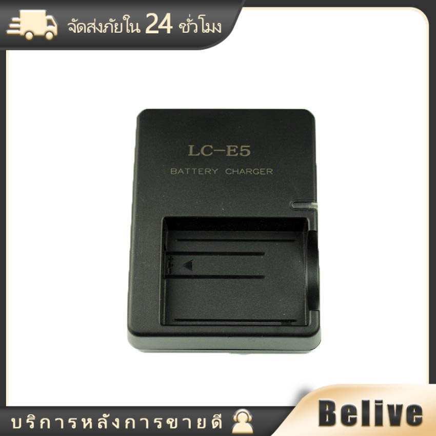 "แท่นชาร์จแบต ที่ชาร์จแบต ที่ชาร์จ canon รุ่น LC-E5 LC-E6C LC-E8 LC-E10 LC-E12 LC-E8 LC-E17 EU plug "