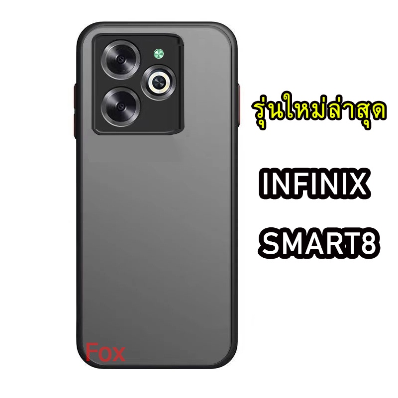 เคส สำหรับ Smart 8 /Hot40i ผิวด้าน INFINIX Smart8 Hot40Pro Smart7 Smart6 Smart5 รุ่นใหม่ กันกระแทก 025