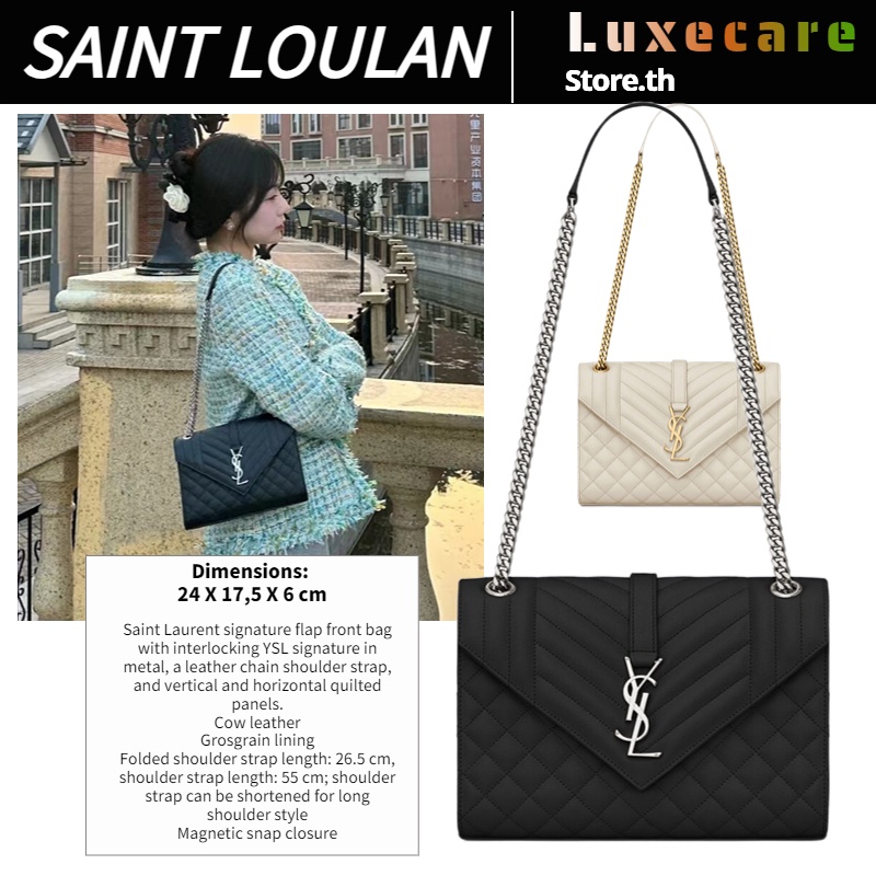 อีฟ แซงต์ โลรองต์YSL Saint Laurent Medium envelope bag Women/Shoulder Bag กระเป๋าสายโซ่/กระเป๋าแซงต์