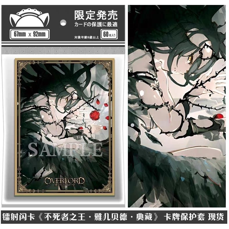 Overlord Undead King Laser Card Sleeves Edition Ainz Ooal Gown Anime Card Deck Sleeve Set 67X92MM