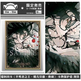 Overlord Undead King Laser Card Sleeves Edition Ainz Ooal Go…
