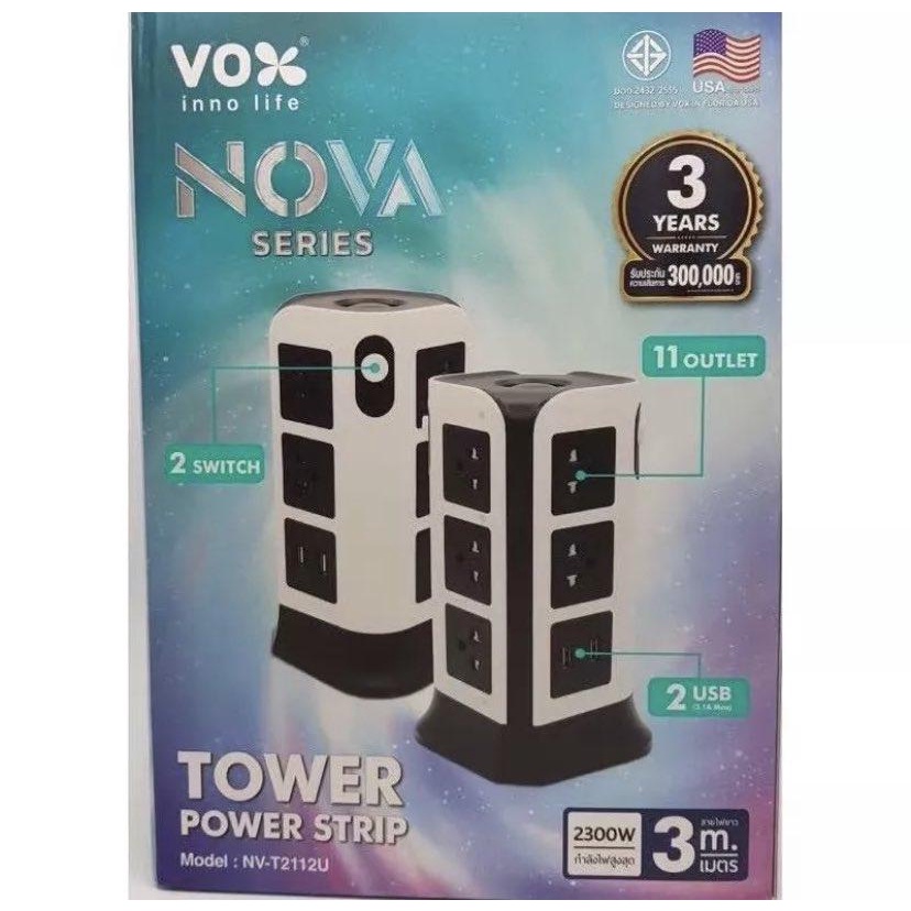 VOX Tower Power Strip ปลั๊กไฟคอนโด มาตราฐาน มอก.