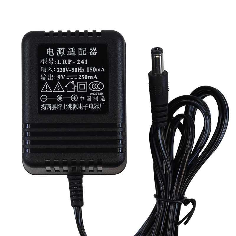 อะแดปเตอร์แปลงไฟคีย์บอร์ดอิเล็กทรอนิกส์ 9v Zhaoyuan สายไฟ LRP-241 9v 250mA