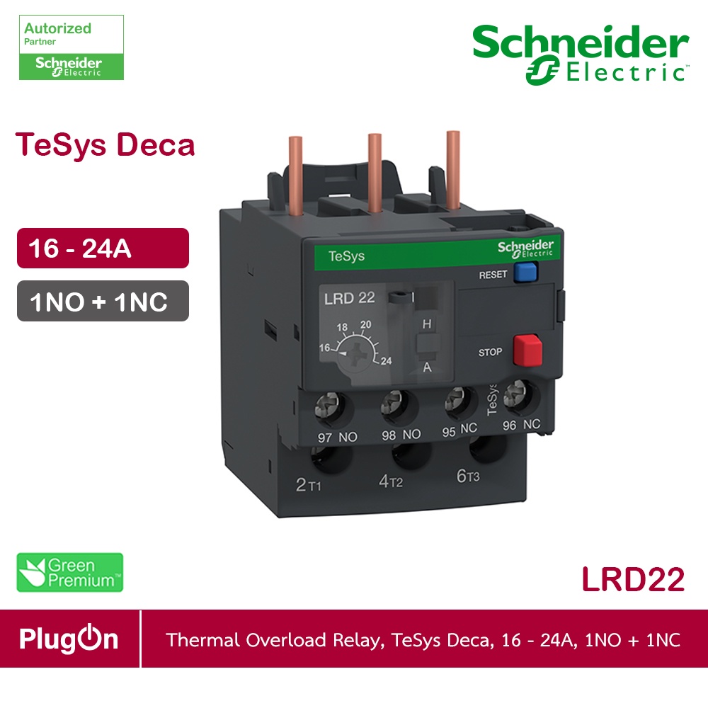 Schneider Electric - TeSys Deca LRD overload relays for AC3 11kW/400V, 15HP สามารถปรับกระแสได้ 16-24