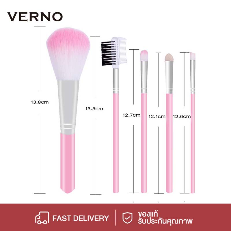 VERNO-Beauty Shop เซ็ตแปรงแต่งหน้า 5 ชิ้น เเปรงเเต่งหน้า อุปกรณ์แต่งหน้า ชุดแปรงแต่งหน้า ขนนุ่ม คุณภาพสูง