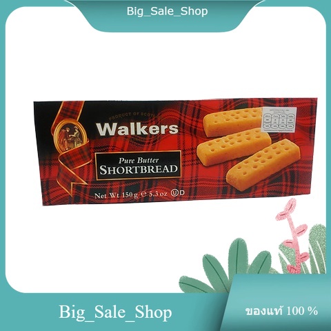 Butter Shortbread Walkers 150 g