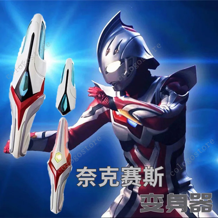 โมเดลฟิกเกอร์ Ultraman Nexus Evoltruster พร็อพคอสเพลย์ ของเล่นสําหรับเด็ก