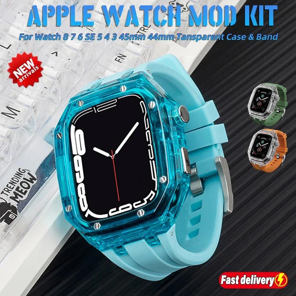 สายนาฬิกาข้อมือยาง แบบใส หรูหรา สําหรับ Apple Watch 44 มม. 45 มม. iwatch series 9 8 7 SE 6 5 4