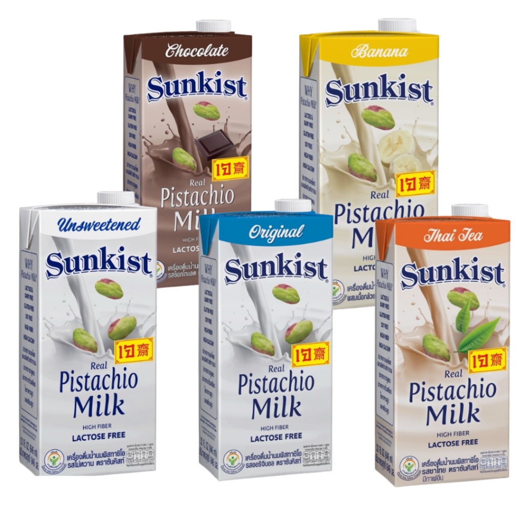 Sunkist ซันคิสท์ นมพิสตาชิโอแท้ 946ml. นมยูเอชที ช็อกโกแลต ชาไทยไม่หวาน กล้วย เครื่องดื่มเข้มข้น อร่