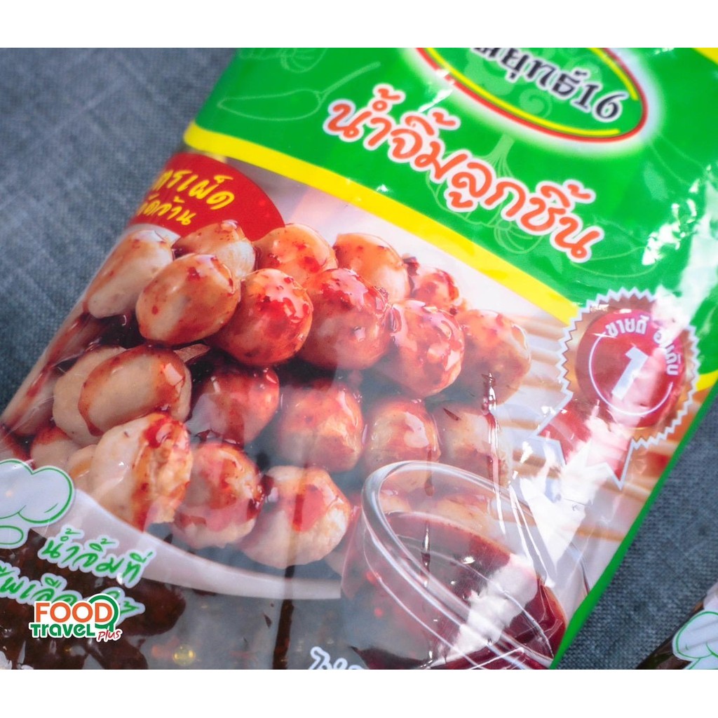 จอมยุทธ์ น้ำจิ้มลูกชิ้น สูตรเผ็ดมาก 1 กก. 3ถุง และ 6 ถุง - รูปที่ 2