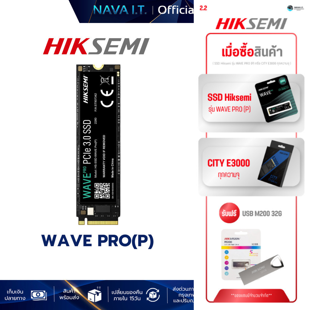 HIKSEMI WAVE PRO(P) 512GB 1024GB M.2 2280 NVMe SSD เอสเอสดี รับประกัน 5 ปี