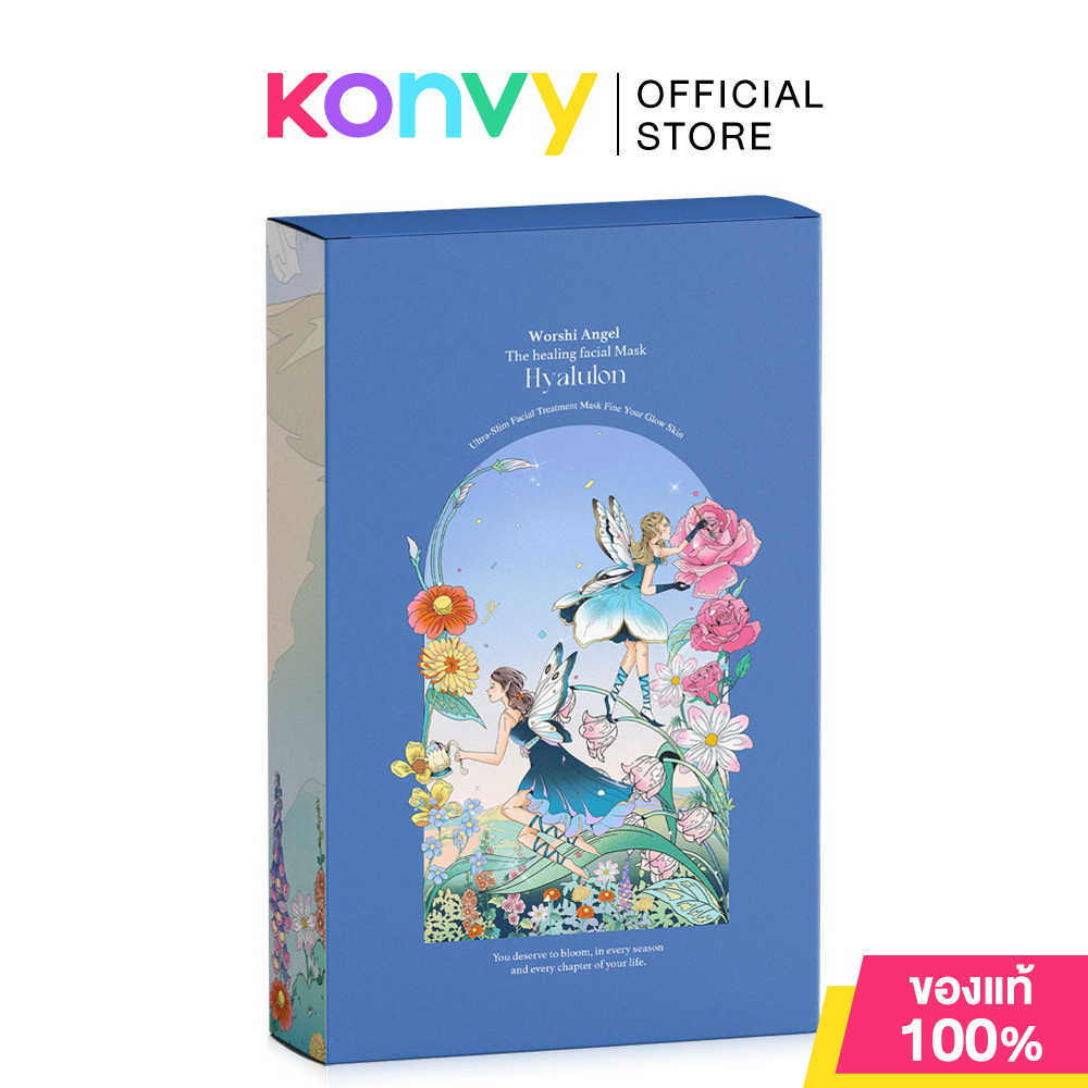Worshi Angel The Healing Facial Mask Hyaluron [35g x 5 Sheets] วอชิ มาสก์แผ่น.
