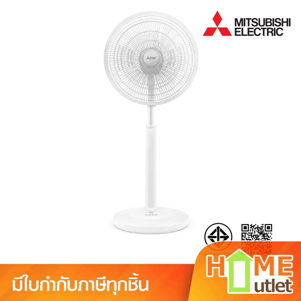 MITSUBISHI พัดลม18"สไลด์ แบบปุ่มกด ปรับระดับสูง-ต่ำได้ สีขาว รุ่น R18A-GB WH (23207)