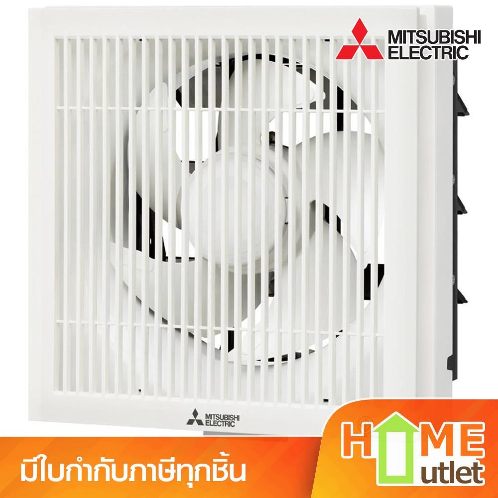 MITSUBISHI พัดลมดูด10นิ้วติดผนังมีตะแกรงแบบดูดออก รุ่น EX-25SKC7T (21132)