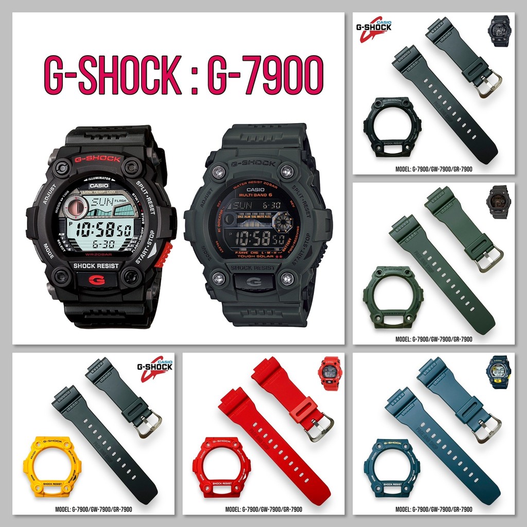 (ฟรีไขควง3in1)กรอบสายนาฬิกาG-SHOCKของแท้ รุ่น G-7900,GW-7900,GR-7900