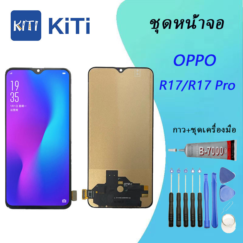 For หน้าจอ Oppo R17/R17 pro LCD Display​ จอ+ทัส  Oppo R17/R17 pro