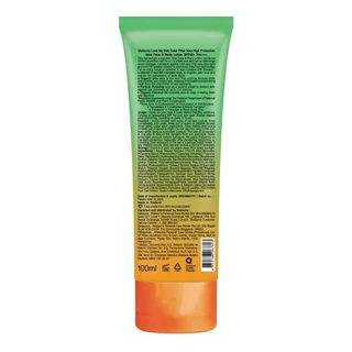 Watsons วัตสันเลิฟมายสกิน โซล่าร์ฟิลเตอร์ เวรี่ไฮโพรเทคชั่น อโล เฟสบอดี้ โลชั่น SPF50+ 100ml
