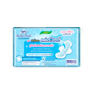 Sofy โซฟี คูลลิ่ง เฟรช สลิม มีปีก 23 ซม. 14 ชิ้น