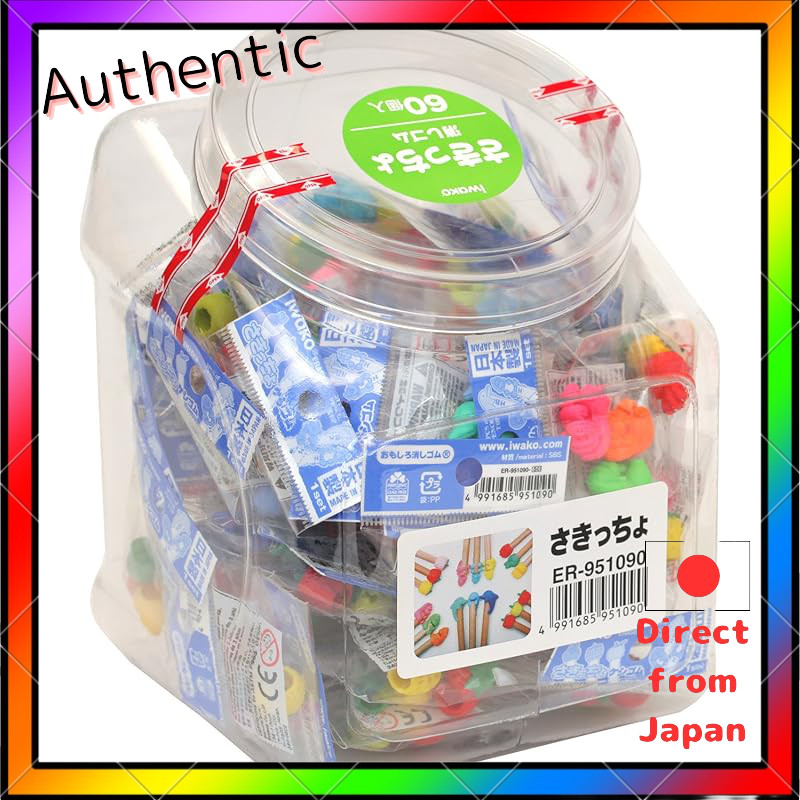 Iwako Eraser Assortment - 60 ชิ้น
