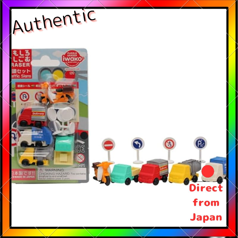 Iwako Funny Eraser Traffic Signs Set ER-BRI055 Working Vehicles and Traffic Signs Set Blister Pack 5