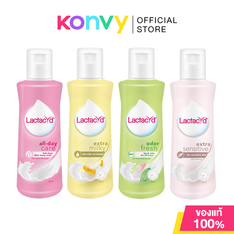 Lactacyd แลคตาซิด ผลิตภัณฑ์ทำความสะอาดจุดซ่อนเร้น 150ml (All Day Care/Pearly Intimate/Odor Fresh/Ext