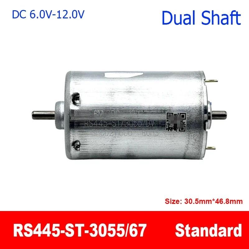 Stanard มอเตอร์ DC 6V 9V 12V RS445-ST-3055/67 Mini Double Dual Shaft แปรงคาร์บอนแรงบิดขนาดใหญ่ 30 มม