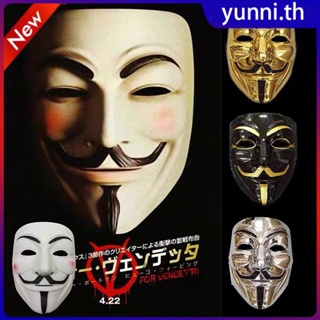 V for Vendetta หน้ากากชุดแฟนซี Hacker ที่ไม่เปิดเผยตัวอุปกรณ์ประกอบฉากฮาโลวีน 8 ประเภทปาร์ตี้สวมหน้ากากเทศกาลวันหยุดอุปกรณ์ประกอบฉากหน้ากาก Yunni