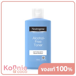 Neutrogena Alcohol Free Toner 150ml นูโทรจีนา แอลกอฮอล์ ฟรี โทนเนอร์ ปราศจากแอลกอฮอล์ สูตรอ่อนโยน.