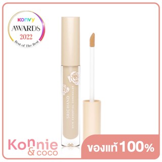 Srichand Skin Essential Concealer 3ml #110 Sand ศรีจันทร์ คอนซีลเลอร์แนบเนื้อ เนียนกริบ สนิทผิว.