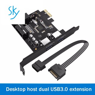 Orico อะแดปเตอร์การ์ดขยาย USB3.0 PCI Express 1 ชุด