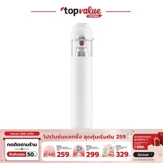 [เหลือ 927 ทักแชท] Xiaomi Mi Vacuum Cleaner Mini - เครื่องดูดฝุ่นพกพาไร้สายพกพา รับประกัน 1 ปี