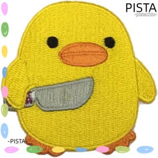 Pista แผ่นแพทช์ ปักลายการ์ตูนเป็ด ไก่ สีเหลือง ขนาดเล็ก 2 นิ้ว สําหรับตกแต่งเสื้อแจ็กเก็ต กางเกงยีน 3 ชิ้น