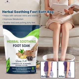 10 ชิ้น/กล่อง South Moon สมุนไพรธรรมชาติ Soothing Foot Soak กระเป๋าสไตล์เท้าถุงยา Moxa Leaf Lavipeditum การประมวลผล TECH3