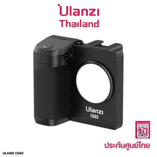 Ulanzi CG02 Smartphone Capgrip Bluetooth With Fill Light ด้ามจับมือถือถ่ายรูป พร้อมรีโมทบลูทูธ และไฟLED สำหรับถ่ายเซลฟี่