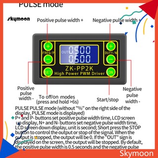 Skym* Pwm ไดรเวอร์คลื่นไฟฟ้า Led ควบคุมความเร็วมอเตอร์ Pwm พร้อมโหมดคู่ ความถี่ปรับได้ เหมาะสําหรับโรงงาน ใช้น้อยลง