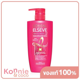 LOreal Paris Elseve Keratin Smooth 72H Perfecting Conditioner 410ml ครีมนวดผมสำหรับปัญหาผมชี้ฟู ไม่พลิ้วสวย.