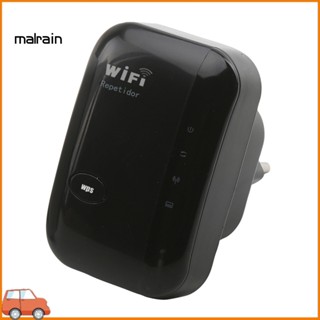 [Ma] เราเตอร์ขยายสัญญาณไร้สาย ปลั๊ก UK WiFi 300Mbps