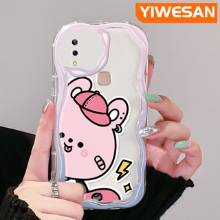 เคสโทรศัพท์มือถือแบบนิ่ม ใส กันกระแทก ลายการ์ตูนหมีสีชมพู สีมาการอง สําหรับ VIVO Y85 V9 V9 Youth V9 Pro Y85A Z1i Z3x