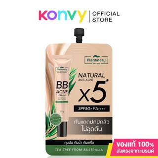 Plantnery Tea Tree BB Acne Sunscreen SPF50+ PA++++ 7g แพลนท์เนอรี่ ครีมกันแดดบีบีสูตรพิเศษ.