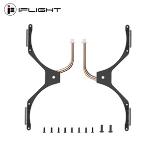 Iflight Defender 20 FPV อะไหล่กรอบ สําหรับ Prop Guard พร้อมอะไหล่ LED