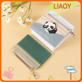 Liaoy กระเป๋าใส่เหรียญ หนัง PU ลายแพนด้าน่ารัก ใส่บัตรเครดิต อเนกประสงค์ แบบพกพา สําหรับผู้หญิง