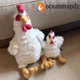 Oceanmapdz ตุ๊กตาไก่จําลอง แบบนิ่ม สีขาว ของเล่นสําหรับเด็กผู้ชาย และเด็กผู้หญิง